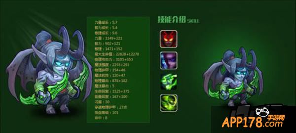 刀塔传奇灵魂守卫