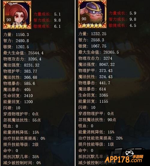 刀塔传奇火女和恶魔法师