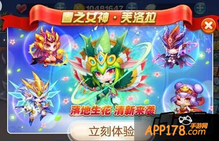 芙洛拉