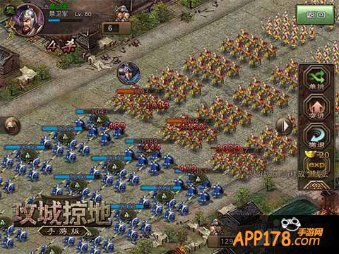 赵云力斩五将 《攻城掠地》手游新版本今日上线