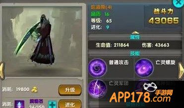 太极熊猫武神哈迪斯