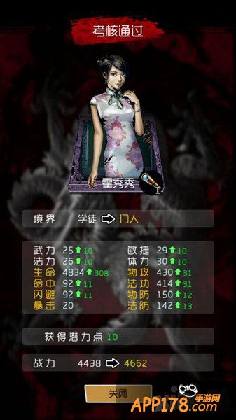 实力认证 《盗墓笔记》摸金技术考核