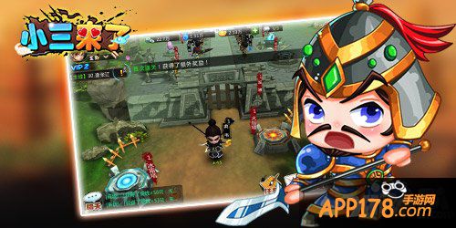 《小三来了》临阵作战 看我运兵如神