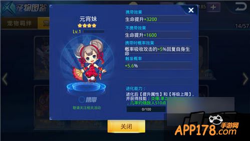 天天炫斗元宵妹