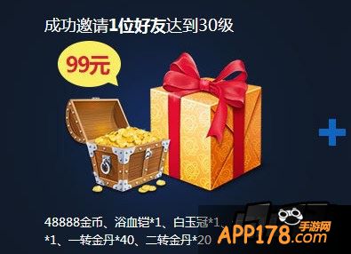 乱斗西游<a href=http://www.app178.com/fahao/ target=_blank class=infotextkey>礼包</a>