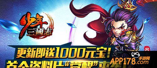 少年三国志觉醒和突破哪个好