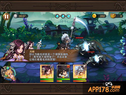 开启上古之旅 《完美世界》小说手游今日首测