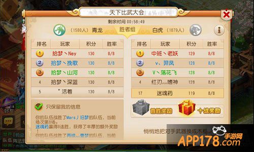 梦幻西游手游新手必做任务解析 哪些任务必做