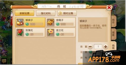 梦幻西游手游游戏截图