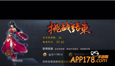 活跃积分