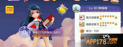 天天风之旅韩梅梅技能属性及获得攻略