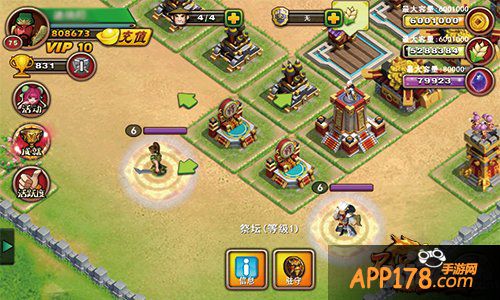 真假空城计 《不只三国》祭坛神将守护