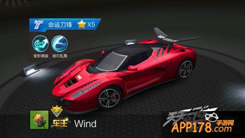 天天飞车元宵节活动