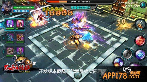 神秘职业枪手登场 《太极熊猫》最新资料片首曝
