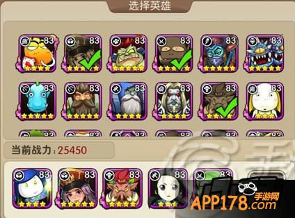 阵容