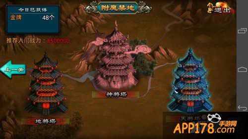 顶级装备也能换 《龙纹三国》金牌系统详解