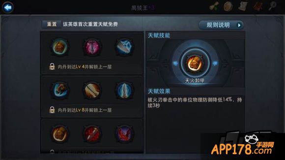 乱斗西游游戏截图