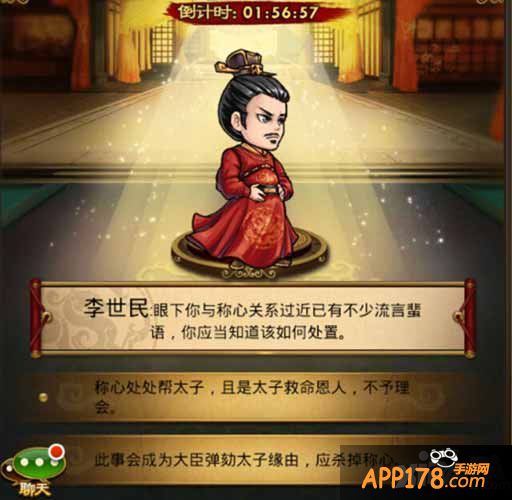 指点江山 《武媚娘传奇》佛光普照系统上线