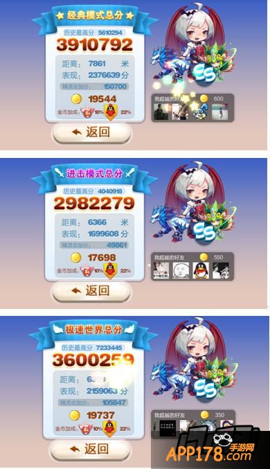 花神的能力及游戏截图