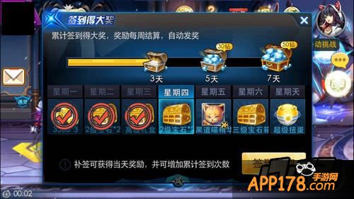 天天炫斗游戏截图