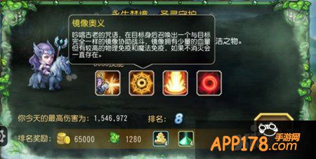 刀塔传奇圣灵守护技能解析攻略