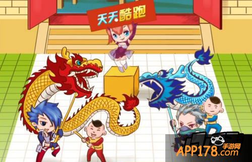 天天酷跑俱乐部版本预测