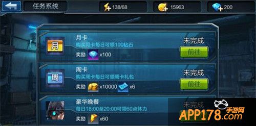 全民突击游戏截图