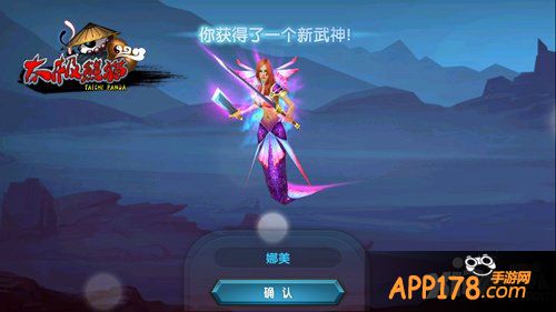 全新武神娜美登场 《太极熊猫》欢闹元宵