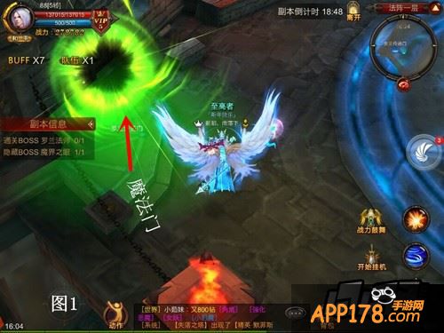 下一层魔法师的时候已经将隐藏boss击杀