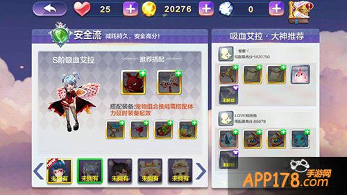 天天风之旅安全流