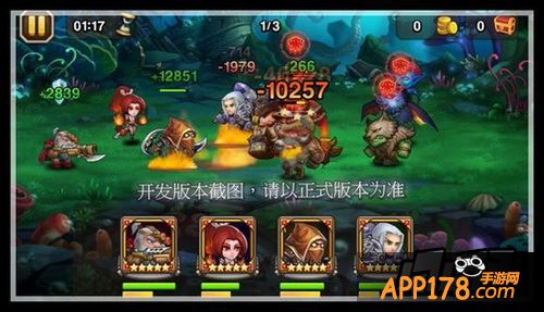 刀塔传奇游戏截图