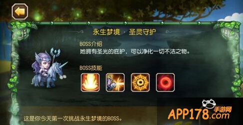 刀塔传奇无畏骑士高伤阵容