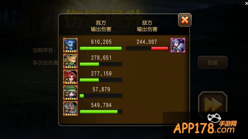 刀塔传奇安卓版v3.2.2版本更新公告