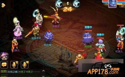 梦幻西游游戏截图