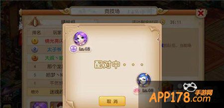 梦幻西游手游竞技场攻略 宠物伙伴很关键