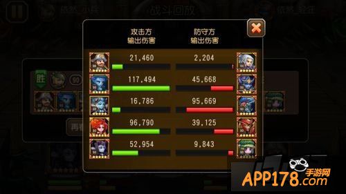 刀塔传奇游戏截图