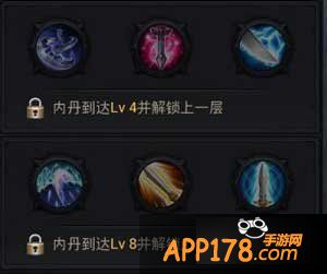 乱斗西游嫦娥天赋