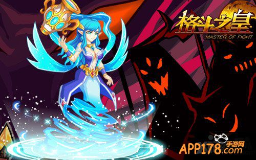 《格斗之皇》水瓶座幻兽原画美翻了