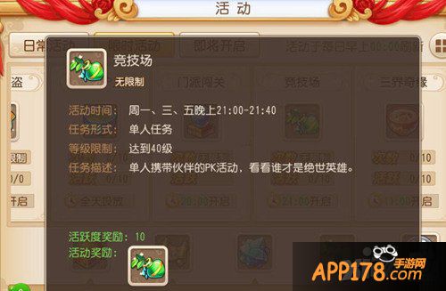 梦幻西游手游狮驼岭竞技场伙伴选择攻略 狮驼岭选什么伙伴好