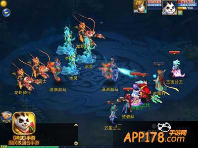 神武手游王者荣耀