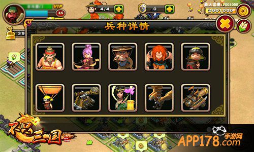 抢匪也兼职 《不只三国》玩家种田忙