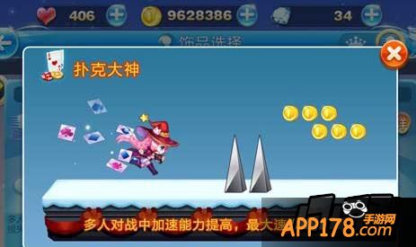 扑克大神