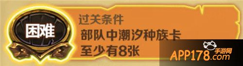 圣火英雄传潮汐族