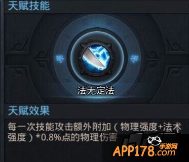 乱斗西游游戏截图