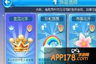 UFO和皇冠光环