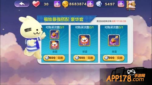 这次的曼陀罗只卖999也算是合情合理