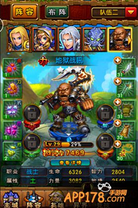 绝不光腚 《天天魔塔》穿上装备才给力