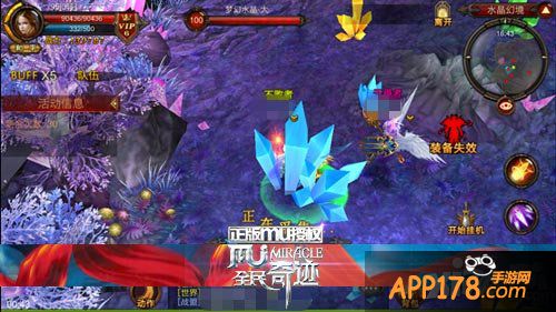 危险福利 《全民奇迹MU》水晶幻境活动解析