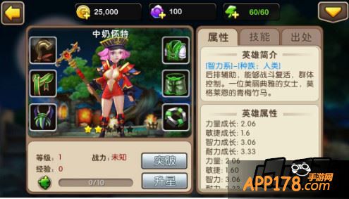 中奶怀特