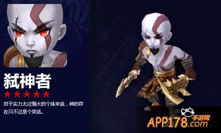 魔力时代弑神者阵容搭配攻略 弑神者怎么搭配